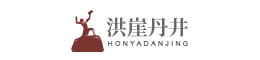 洪崖丹井