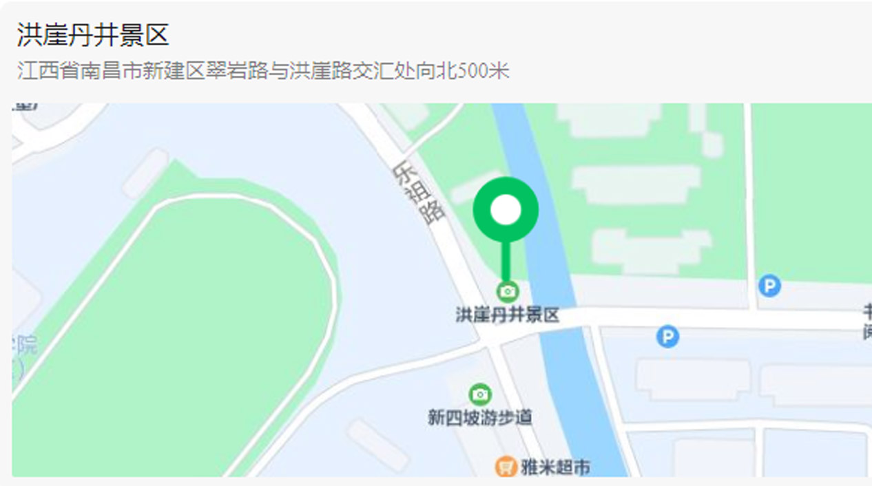 景区导航